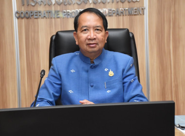 การประชุมคณะอนุกรรมการพิจารณาเงินกู้กองทุนพัฒนาสหกรณ์ กพน. ... พารามิเตอร์รูปภาพ 2