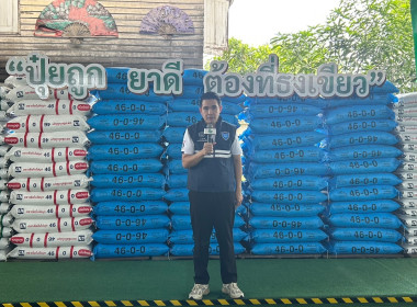 บุคลากร กลุ่มวิเคราะห์เงินทุนอื่น กพน. ... พารามิเตอร์รูปภาพ 2