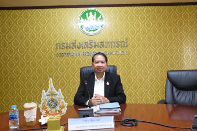 การประชุมคณะอนุกรรมการประเมินผลการดำเนินงานทุนหมุนเวียนกองทุนพัฒนาสหกรณ์ ครั้งที่ 2 / 2568 ... พารามิเตอร์รูปภาพ 1