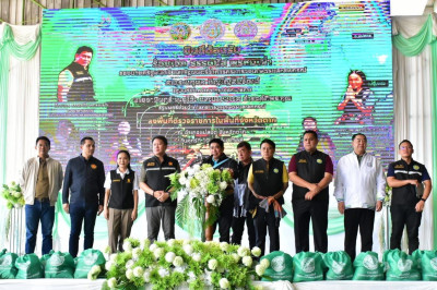 ลงพื้นที่สหกรณ์นิคมแม่สอด จำกัด ... พารามิเตอร์รูปภาพ 1