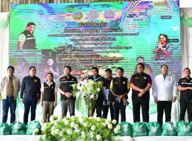 ลงพื้นที่สหกรณ์นิคมแม่สอด จำกัด ... พารามิเตอร์รูปภาพ 2