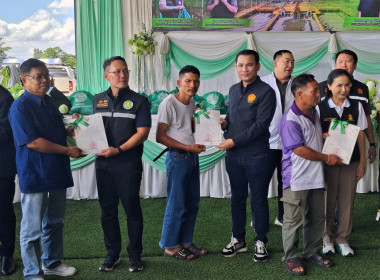 ลงพื้นที่สหกรณ์นิคมแม่สอด จำกัด ... พารามิเตอร์รูปภาพ 14