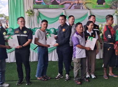 ลงพื้นที่สหกรณ์นิคมแม่สอด จำกัด ... พารามิเตอร์รูปภาพ 16