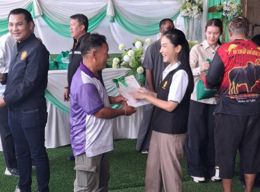 ลงพื้นที่สหกรณ์นิคมแม่สอด จำกัด ... พารามิเตอร์รูปภาพ 17