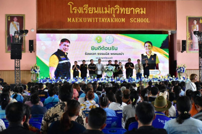 รัฐมนตรีช่วยว่าการกระทรวงเกษตรและสหกรณ์ ... พารามิเตอร์รูปภาพ 1