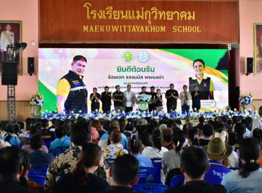 รัฐมนตรีช่วยว่าการกระทรวงเกษตรและสหกรณ์ ... พารามิเตอร์รูปภาพ 1