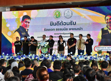 รัฐมนตรีช่วยว่าการกระทรวงเกษตรและสหกรณ์ ... พารามิเตอร์รูปภาพ 2