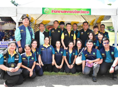 รัฐมนตรีช่วยว่าการกระทรวงเกษตรและสหกรณ์ ... พารามิเตอร์รูปภาพ 14