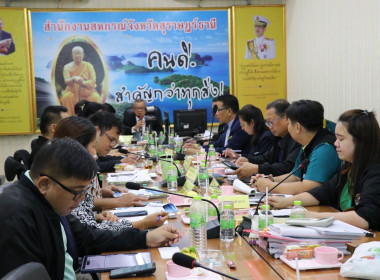 การประชุมคณะกรรมการพิจารณาการอนุญาตให้ใช้ประโยชน์ในที่ดินในเขตนิคมสหกรณ์ ระดับกรม 5/2568 ... พารามิเตอร์รูปภาพ 16