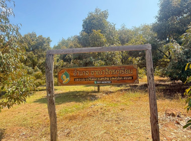 ผู้อำนวยการกองฯ ได้ลงพื้นที่ติดตามและประเมินผลการดำเนินงาน ... พารามิเตอร์รูปภาพ 11