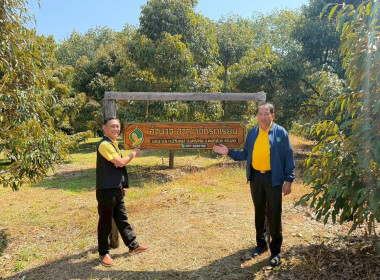 ผู้อำนวยการกองฯ ได้ลงพื้นที่ติดตามและประเมินผลการดำเนินงาน ... พารามิเตอร์รูปภาพ 2