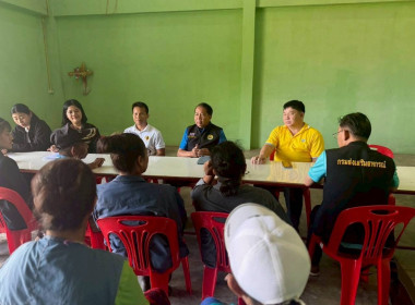 ผู้อำนวยการกองฯ ได้ลงพื้นที่ติดตามและประเมินผลการดำเนินงาน ... พารามิเตอร์รูปภาพ 33