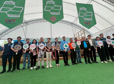 โครงการธงเขียวราคาประหยัด “ปุ๋ยถูก ยาดี ... พารามิเตอร์รูปภาพ 9