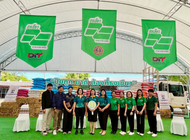 โครงการธงเขียวราคาประหยัด “ปุ๋ยถูก ยาดี ... พารามิเตอร์รูปภาพ 11