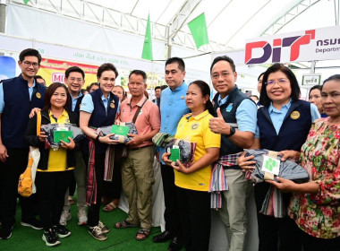 โครงการธงเขียวราคาประหยัด “ปุ๋ยถูก ยาดี ... พารามิเตอร์รูปภาพ 3