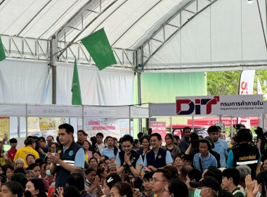 โครงการธงเขียวราคาประหยัด “ปุ๋ยถูก ยาดี ... พารามิเตอร์รูปภาพ 8