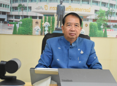 ผู้อำนวยการกองฯ ... พารามิเตอร์รูปภาพ 1