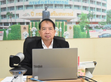 ผอ.กองฯ ... พารามิเตอร์รูปภาพ 1