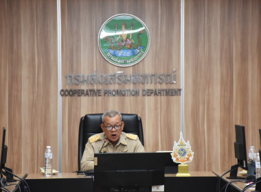 การประชุมหารือการปฏิบัติงานในนิคมสหกรณ์ ... พารามิเตอร์รูปภาพ 10
