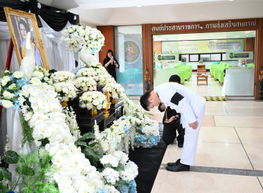บุคคลากร กพน. ร่วมพิธีถวายความอาลัย ... พารามิเตอร์รูปภาพ 3