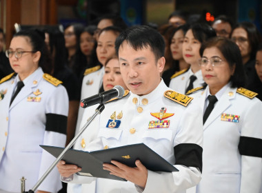 บุคคลากร กพน. ร่วมพิธีถวายความอาลัย ... พารามิเตอร์รูปภาพ 5