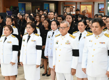 บุคคลากร กพน. ร่วมพิธีถวายความอาลัย ... พารามิเตอร์รูปภาพ 8