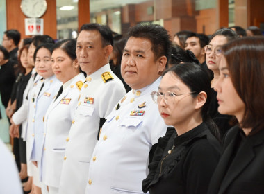 บุคคลากร กพน. ร่วมพิธีถวายความอาลัย ... พารามิเตอร์รูปภาพ 9