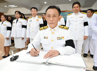 บุคคลากร กพน. ร่วมพิธีถวายความอาลัย ... พารามิเตอร์รูปภาพ 21