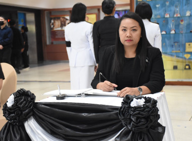 บุคคลากร กพน. ร่วมพิธีถวายความอาลัย ... พารามิเตอร์รูปภาพ 23