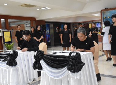 บุคคลากร กพน. ร่วมพิธีถวายความอาลัย ... พารามิเตอร์รูปภาพ 24