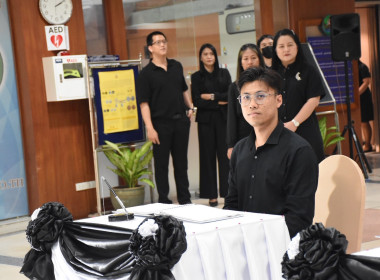 บุคคลากร กพน. ร่วมพิธีถวายความอาลัย ... พารามิเตอร์รูปภาพ 25