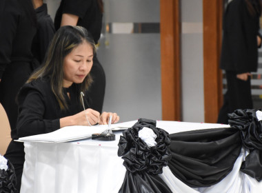 บุคคลากร กพน. ร่วมพิธีถวายความอาลัย ... พารามิเตอร์รูปภาพ 27