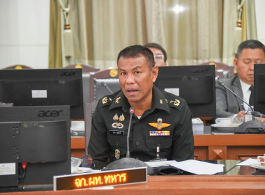 ประชุมคณะอนุกรรมการปรับปรุงแผนที่แนวเขตที่ดินของรัฐแบบบูรณาการ 1:4000 (One Map) ... พารามิเตอร์รูปภาพ 4