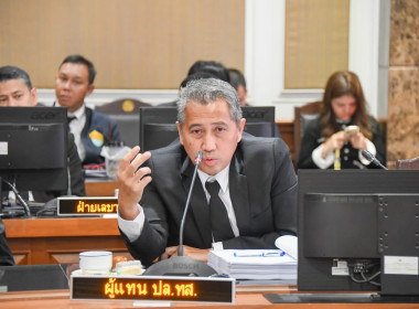 ประชุมคณะอนุกรรมการปรับปรุงแผนที่แนวเขตที่ดินของรัฐแบบบูรณาการ 1:4000 (One Map) ... พารามิเตอร์รูปภาพ 7