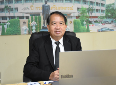 ผู้อำนวยการกองฯ ... พารามิเตอร์รูปภาพ 1