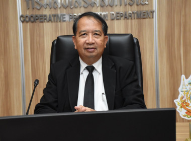 การประชุมหารือ 3 ฝ่าย ระหว่างกรมบัญชีกลาง บริษัท ... พารามิเตอร์รูปภาพ 1