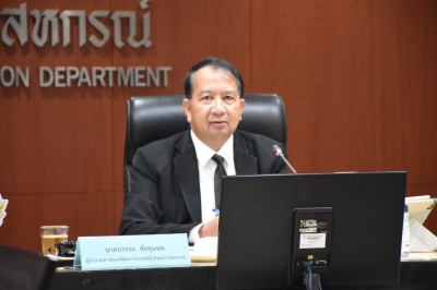 การประชุมคณะกรรมการบริหารเงินรายได้นิคมสหกรณ์ ... พารามิเตอร์รูปภาพ 1