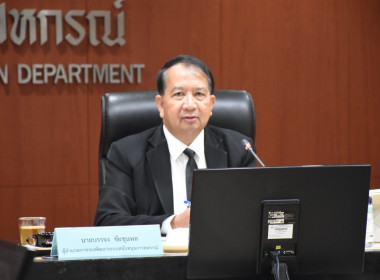 การประชุมคณะกรรมการบริหารเงินรายได้นิคมสหกรณ์ ... พารามิเตอร์รูปภาพ 1