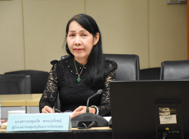 การประชุมคณะกรรมการบริหารเงินรายได้นิคมสหกรณ์ ... พารามิเตอร์รูปภาพ 4