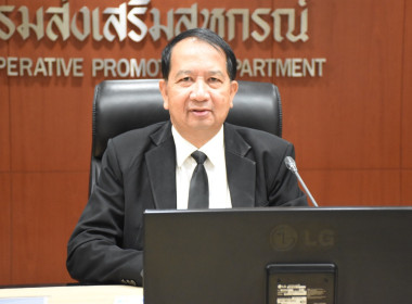 การประชุมคณะอนุกรรมการพิจารณาเงินกู้กองทุนพัฒนาสหกรณ์ กพน. ... พารามิเตอร์รูปภาพ 2