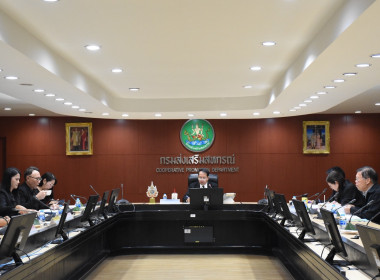 การประชุมคณะอนุกรรมการพิจารณาเงินกู้กองทุนพัฒนาสหกรณ์ กพน. ... พารามิเตอร์รูปภาพ 22
