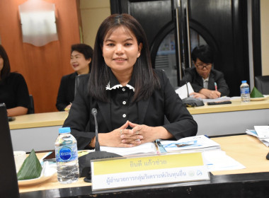 การประชุมคณะอนุกรรมการพิจารณาเงินกู้กองทุนพัฒนาสหกรณ์ กพน. ... พารามิเตอร์รูปภาพ 9