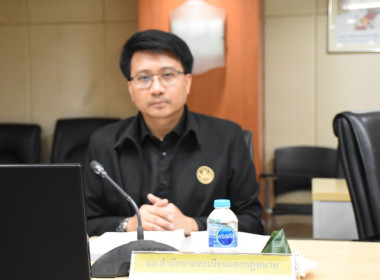 การประชุมคณะอนุกรรมการพิจารณาเงินกู้กองทุนพัฒนาสหกรณ์ กพน. ... พารามิเตอร์รูปภาพ 10