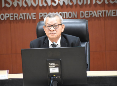 การประชุมคณะอนุกรรมการพิจารณาเงินกู้กองทุนพัฒนาสหกรณ์ ... พารามิเตอร์รูปภาพ 1