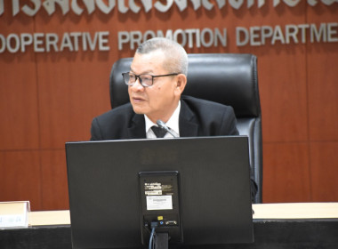 การประชุมคณะอนุกรรมการพิจารณาเงินกู้กองทุนพัฒนาสหกรณ์ ... พารามิเตอร์รูปภาพ 14