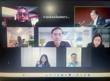 การประชุมคณะอนุกรรมการพิจารณาเงินกู้กองทุนพัฒนาสหกรณ์ ... พารามิเตอร์รูปภาพ 18