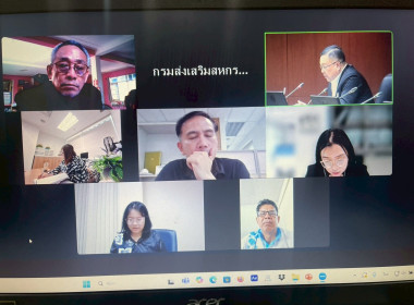 การประชุมคณะอนุกรรมการพิจารณาเงินกู้กองทุนพัฒนาสหกรณ์ ... พารามิเตอร์รูปภาพ 19