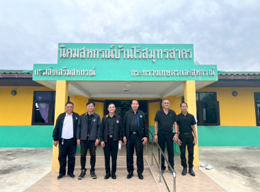 ผู้อำนวยการกองฯ ... พารามิเตอร์รูปภาพ 1