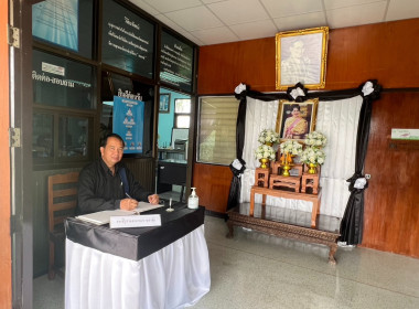 ผู้อำนวยการกองฯ ... พารามิเตอร์รูปภาพ 2