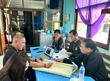 ผู้อำนวยการกองฯ ... พารามิเตอร์รูปภาพ 4